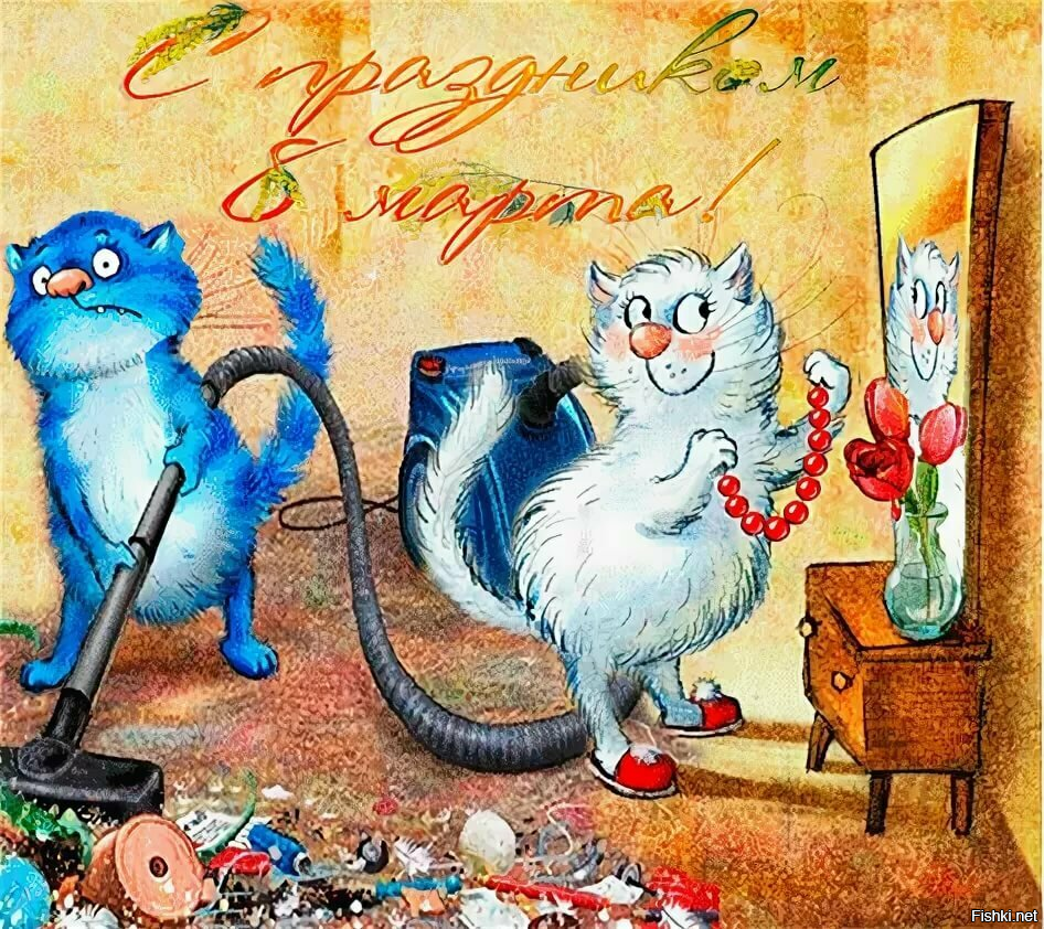 Доброе утро