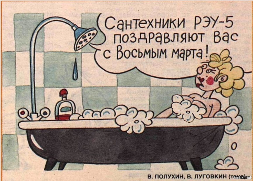 Поздравление от Митхуна