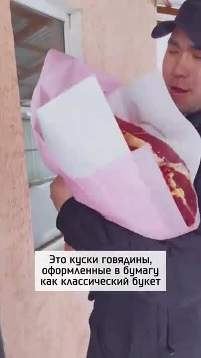 Прогрессивные казахские тренды