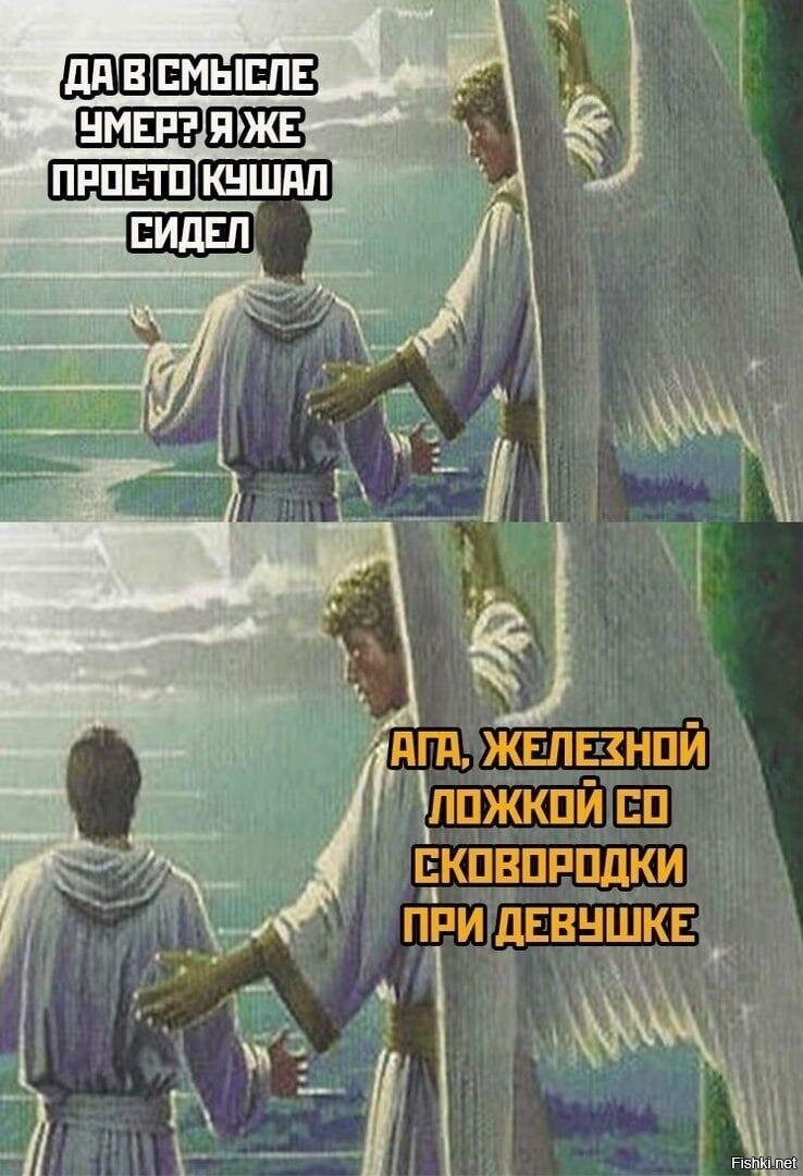 Солянка