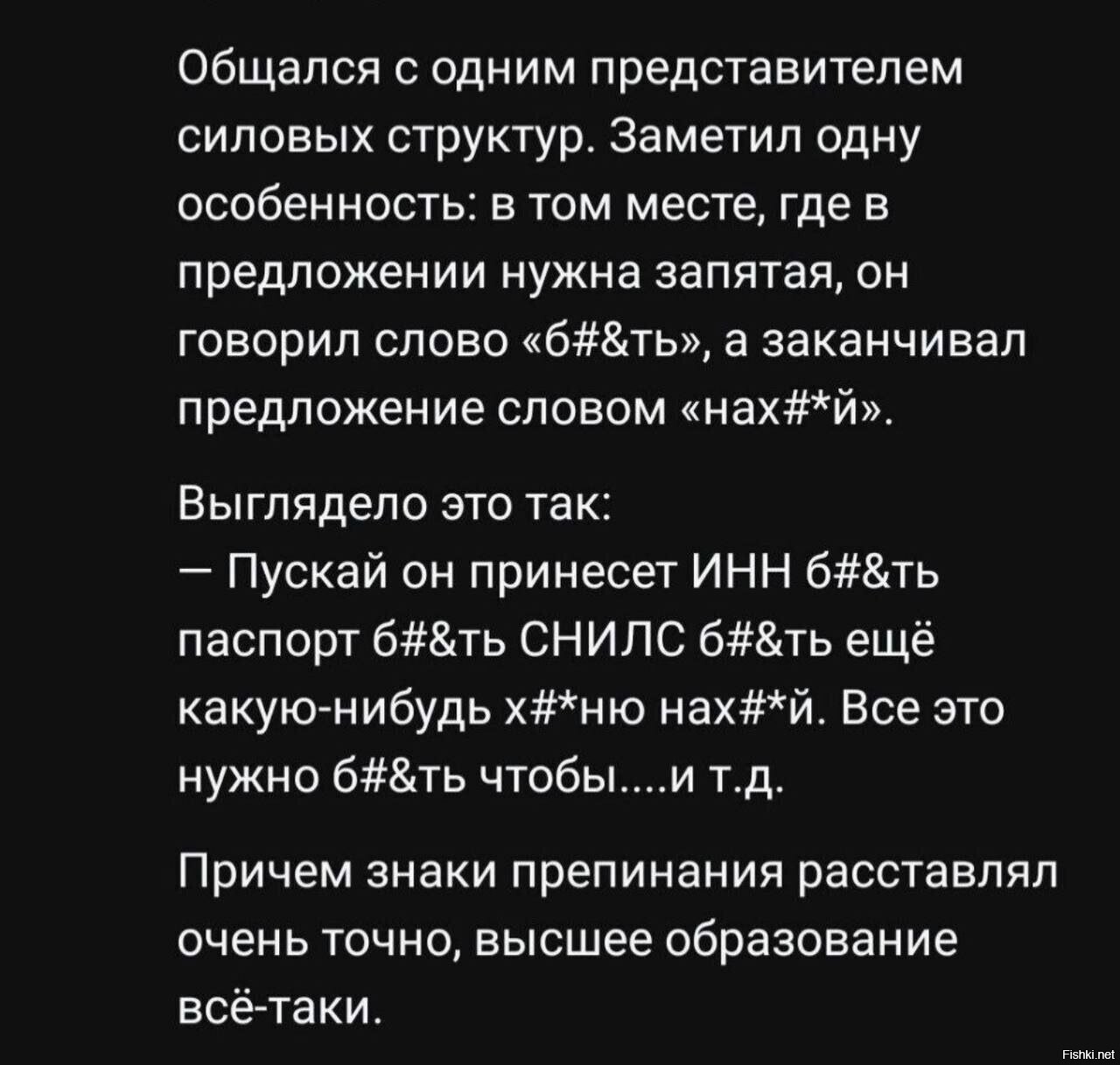 Солянка