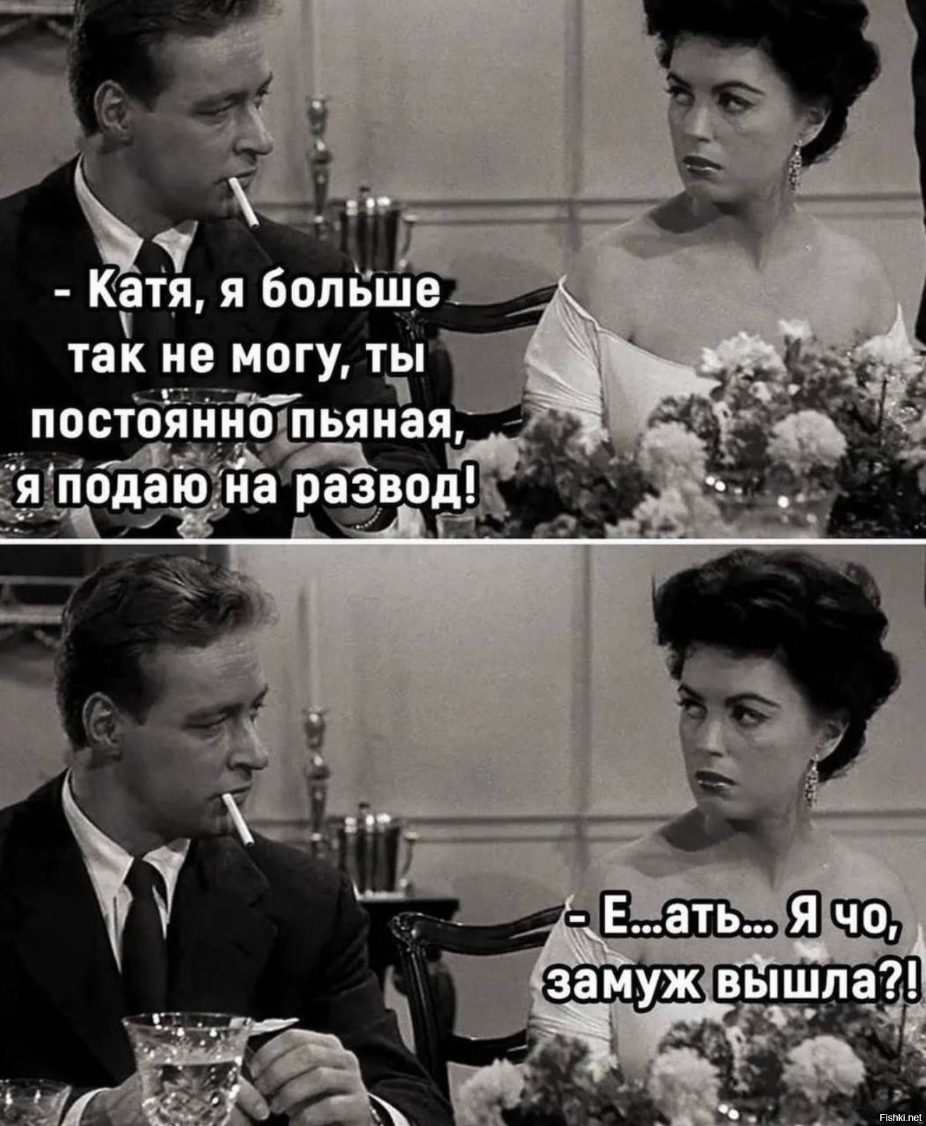 Солянка