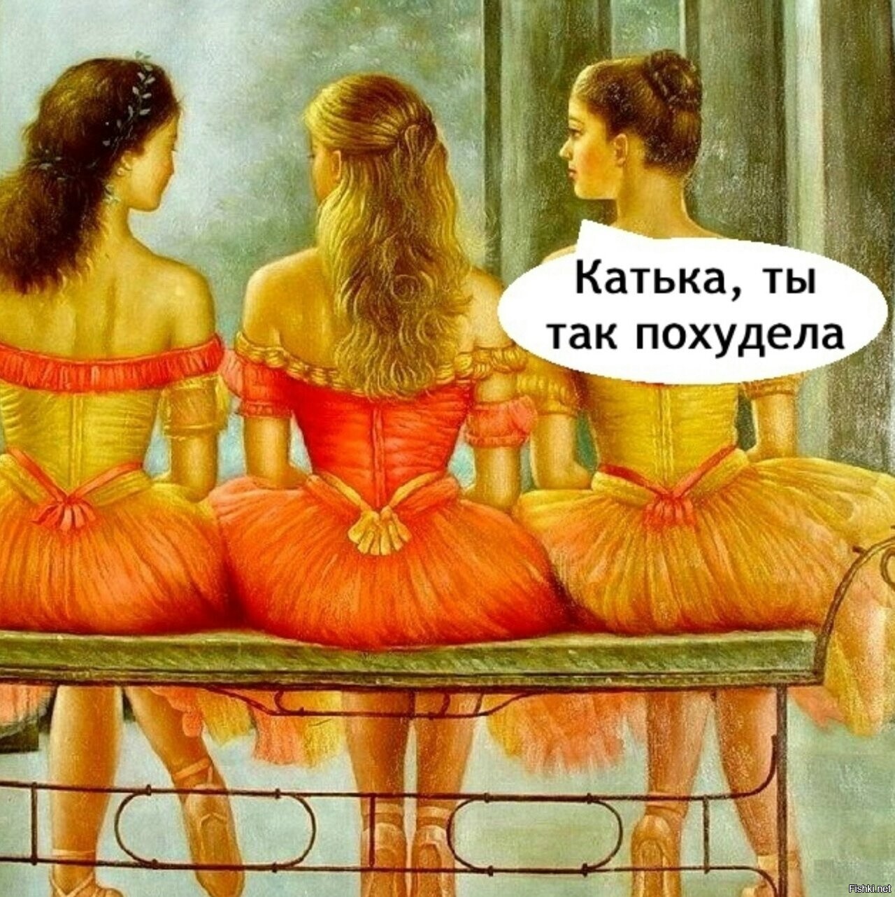 Солянка