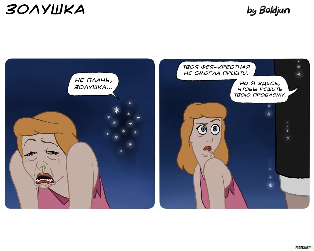 Солянка