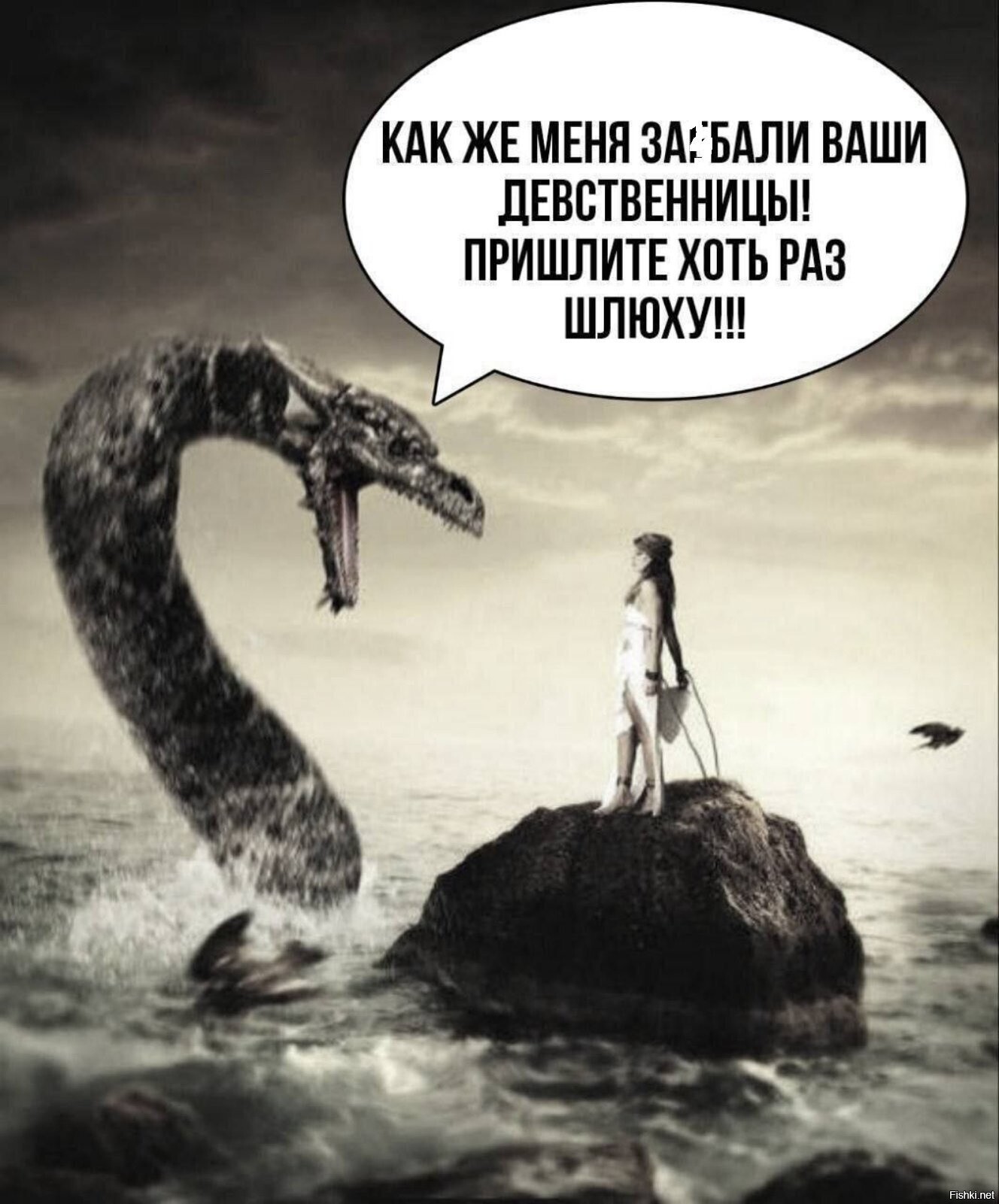 Солянка
