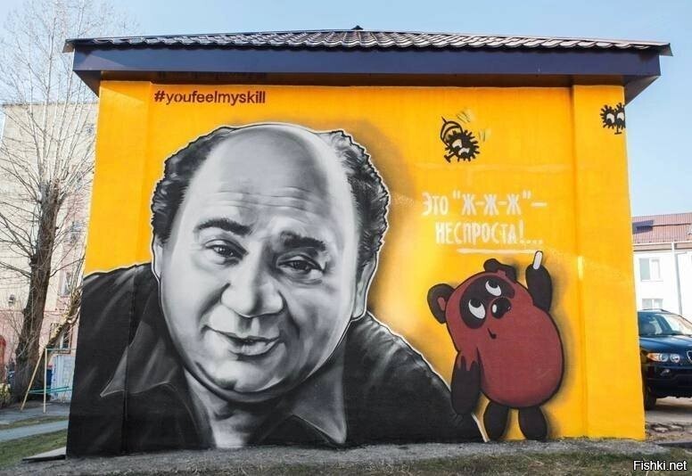 Солянка