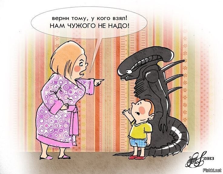 Солянка