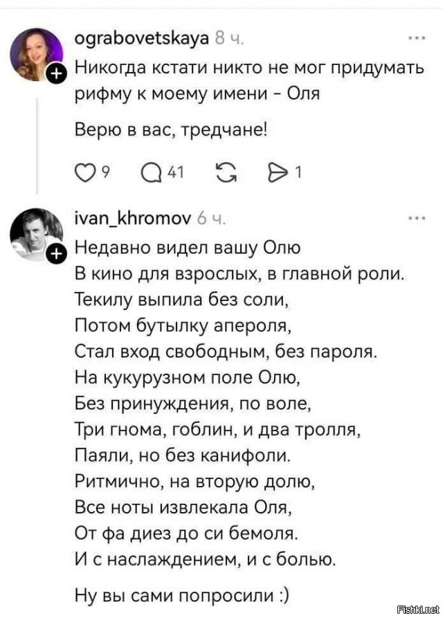 Солянка