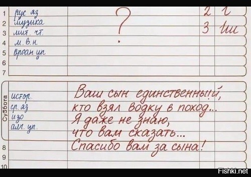 Солянка