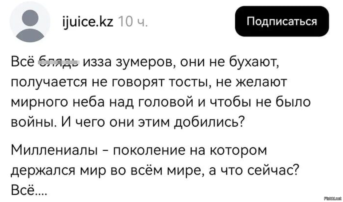Солянка