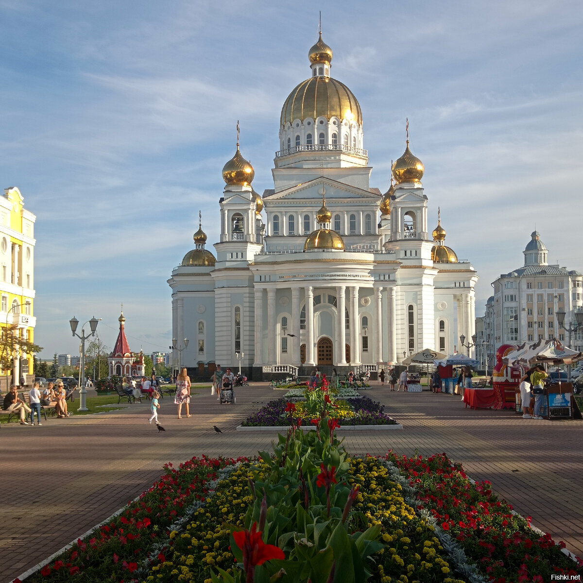Саранск