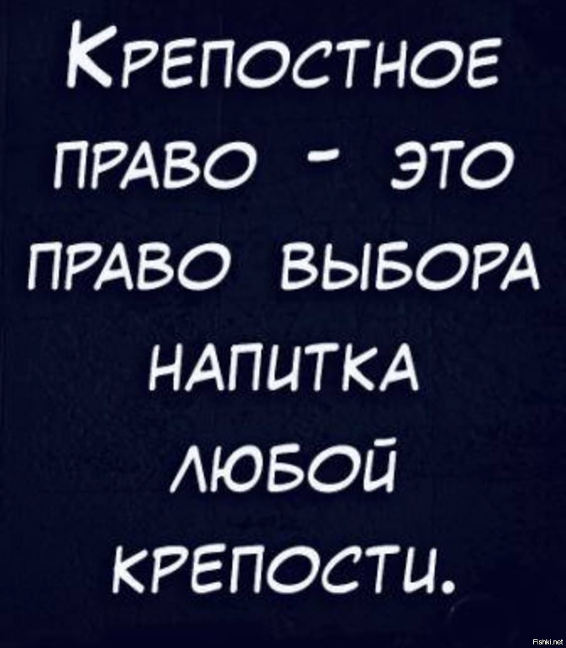 Зачем отменили 