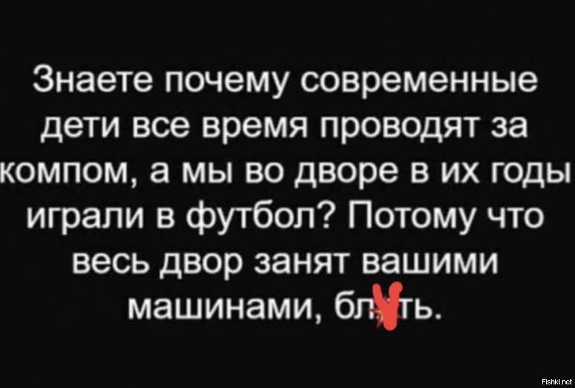 Но это не точно 