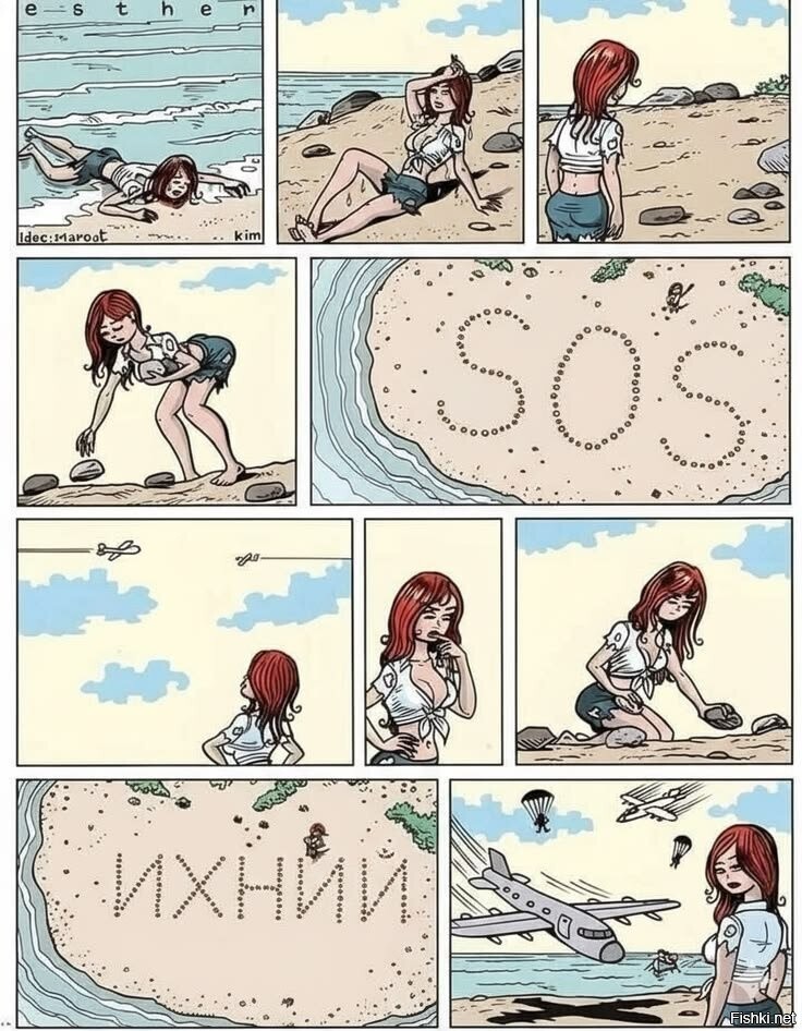 Солянка
