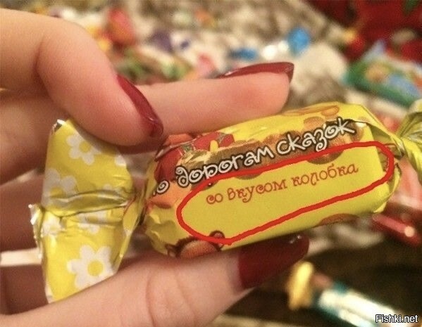 Солянка