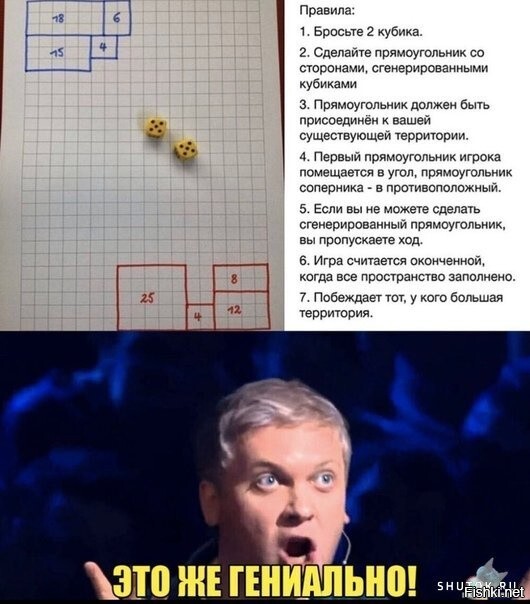 Солянка