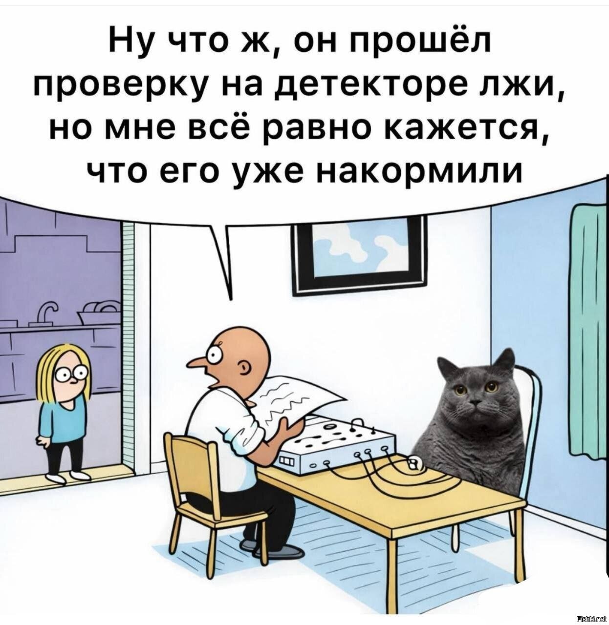 Солянка