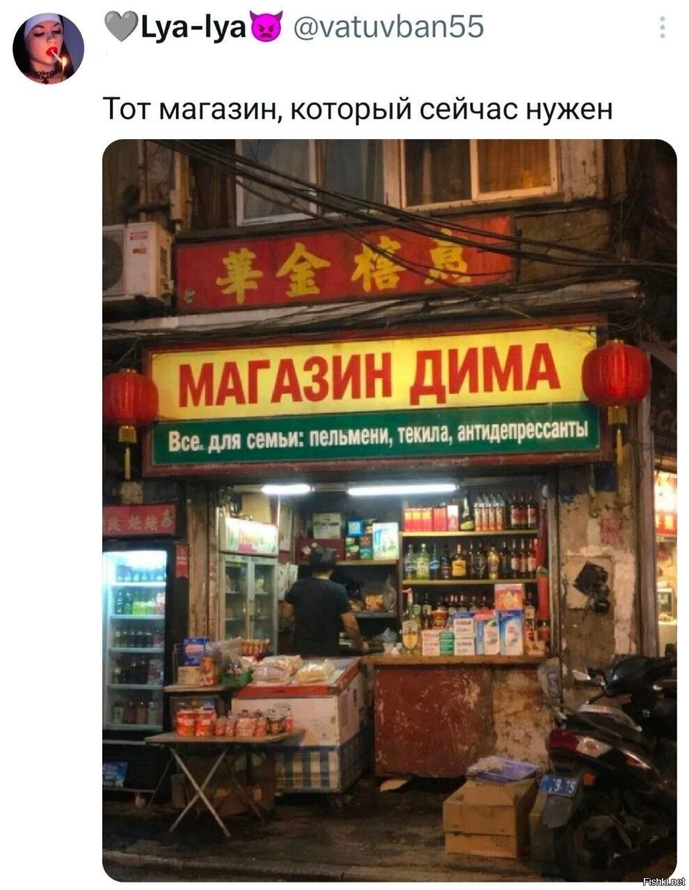 То, что мне сейчас нужно