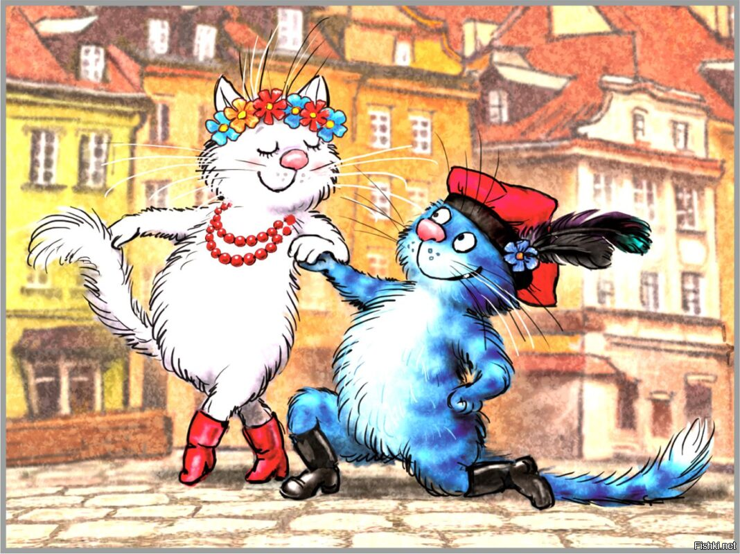 Доброго утра