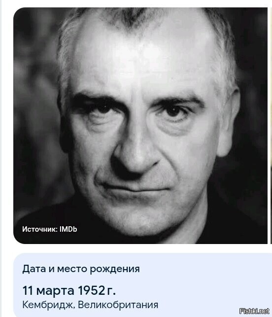 Дуглас Адамс 