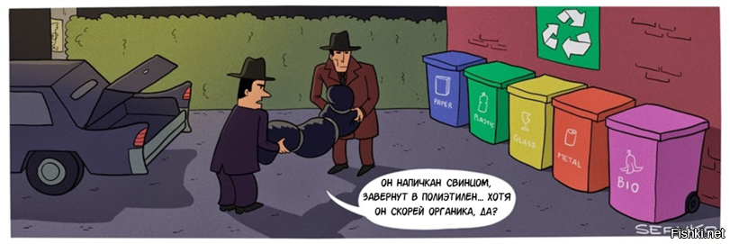 Солянка