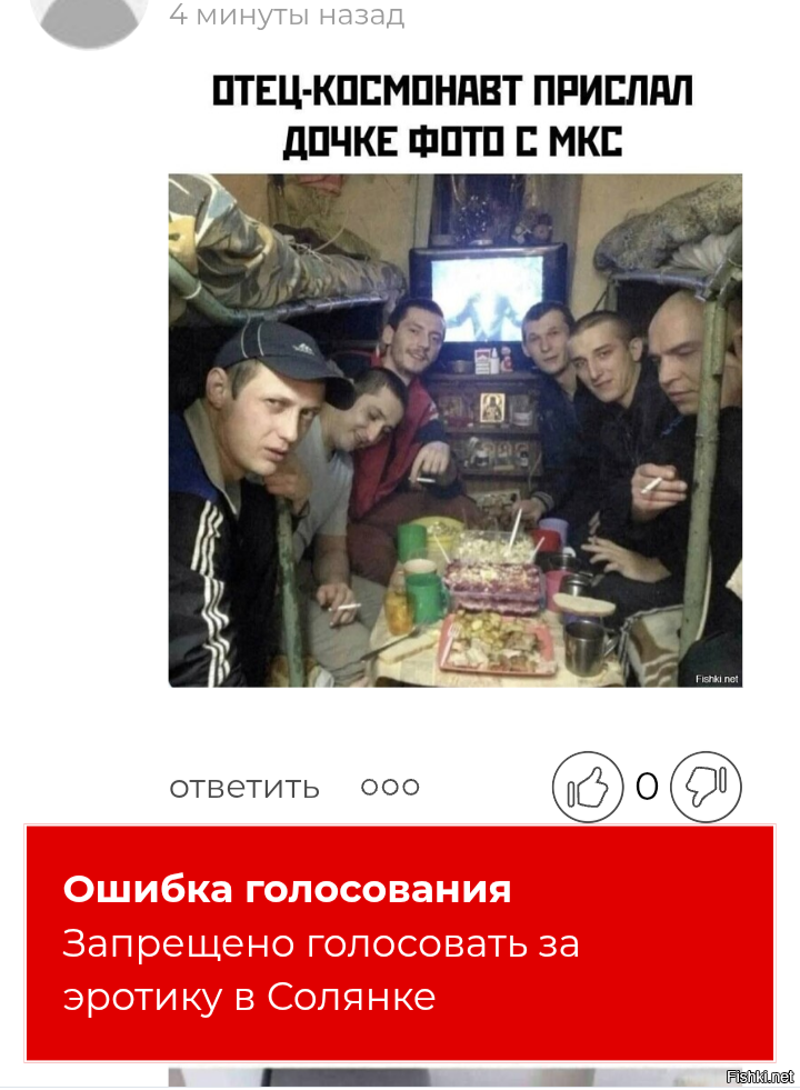 Эротика