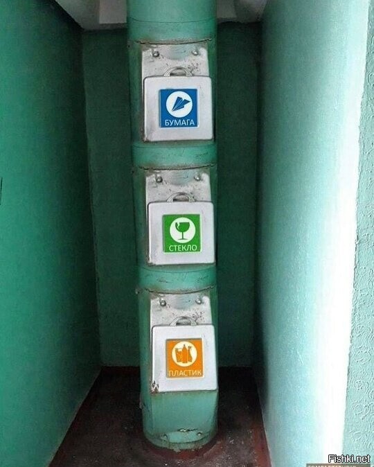 Солянка