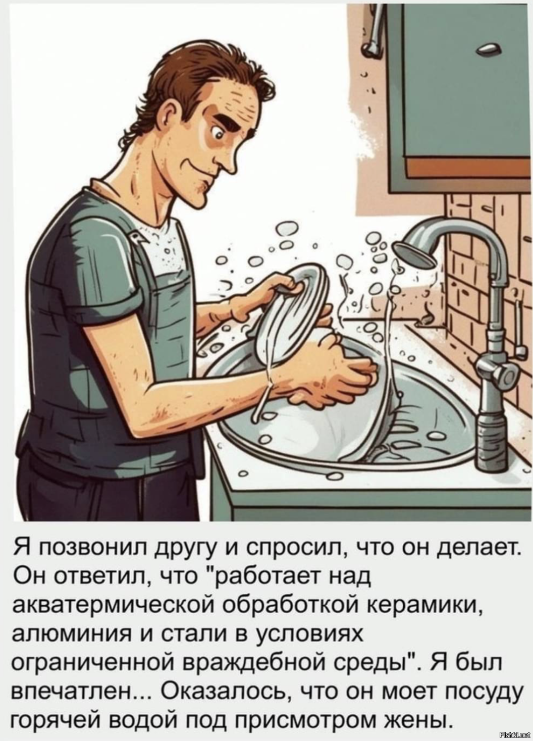 Солянка