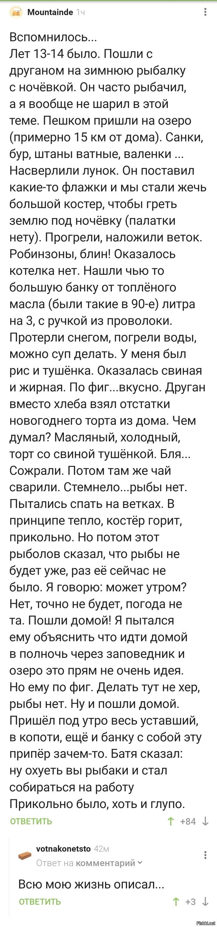 Солянка