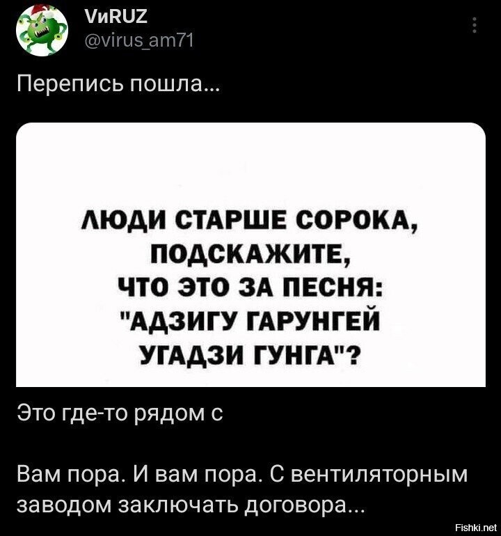 Солянка