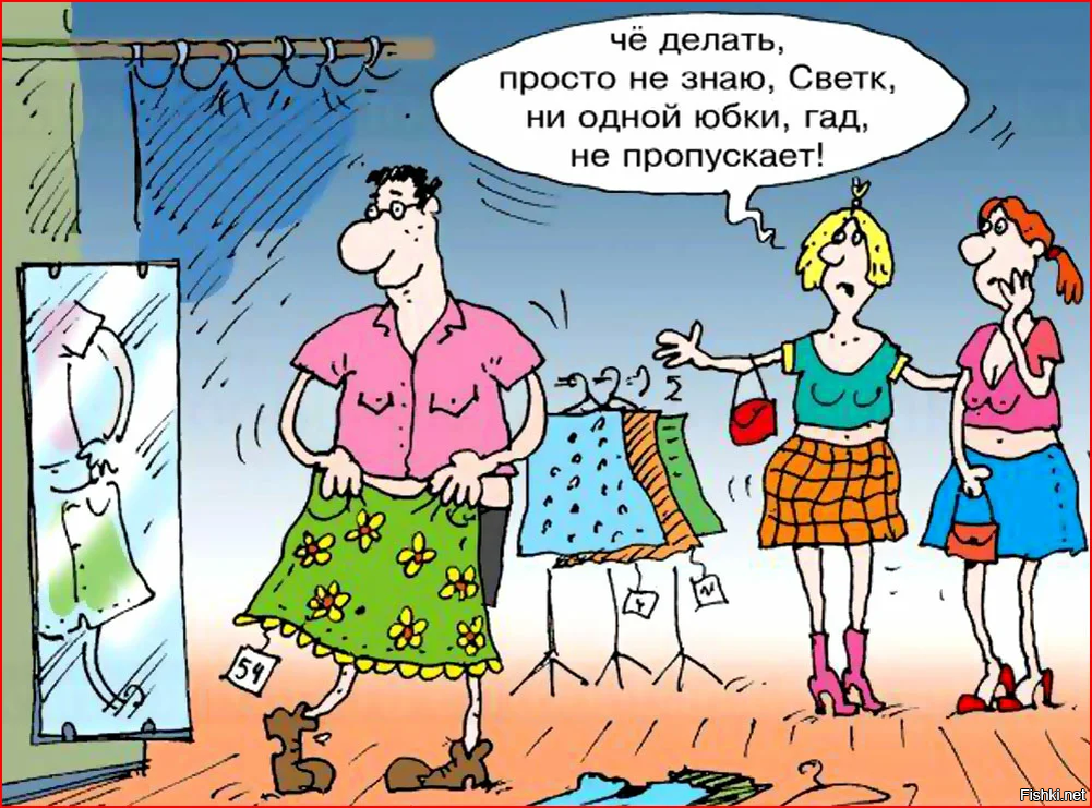 Солянка