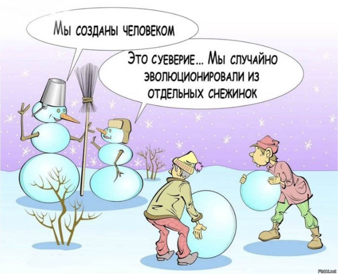 Солянка