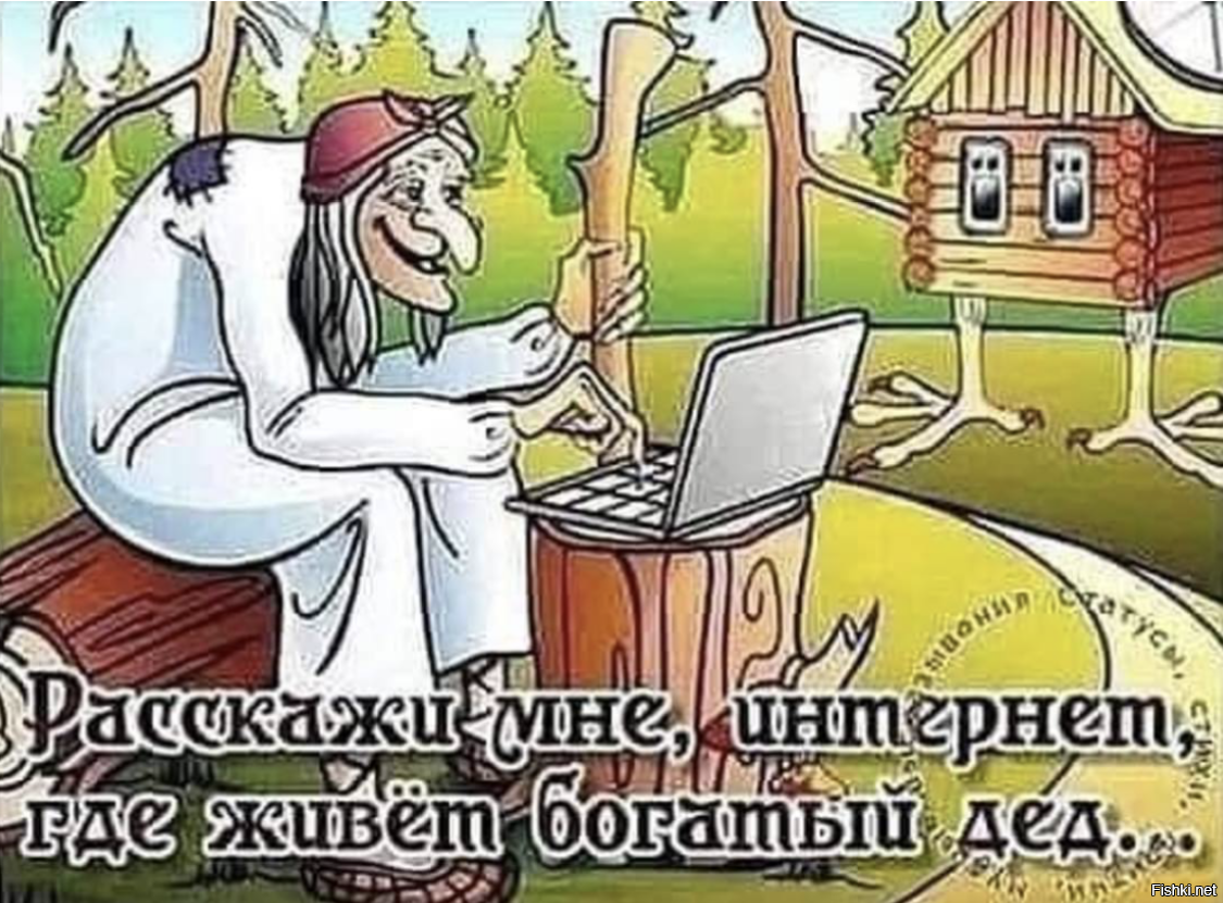 Солянка