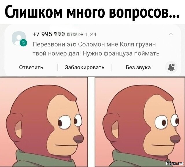 Солянка