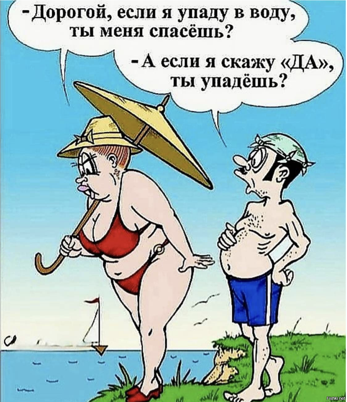 Солянка