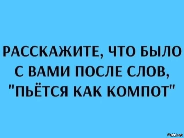 У меня ноги как свинцом налились