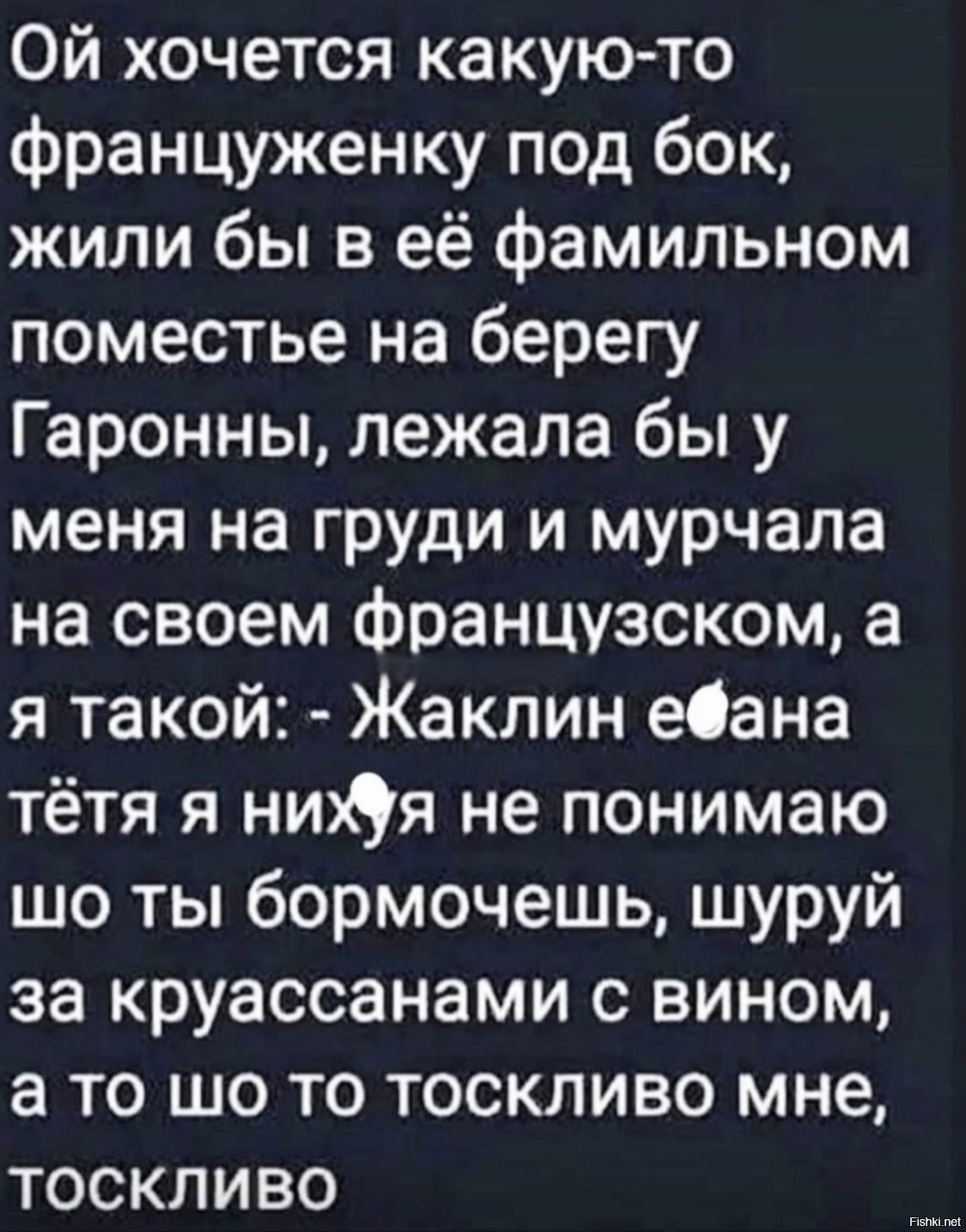 Солянка