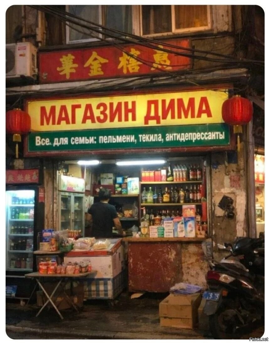 Солянка