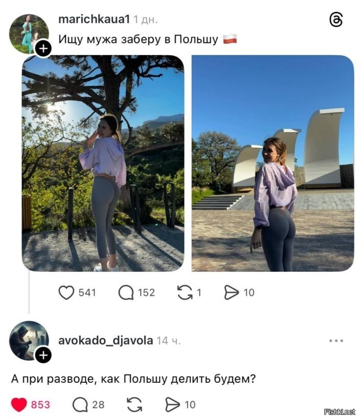 Солянка