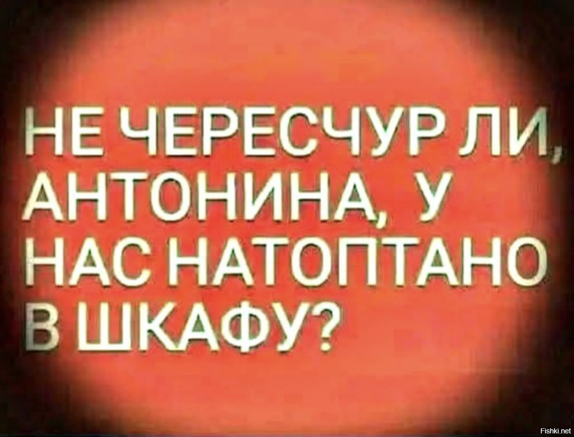 Солянка
