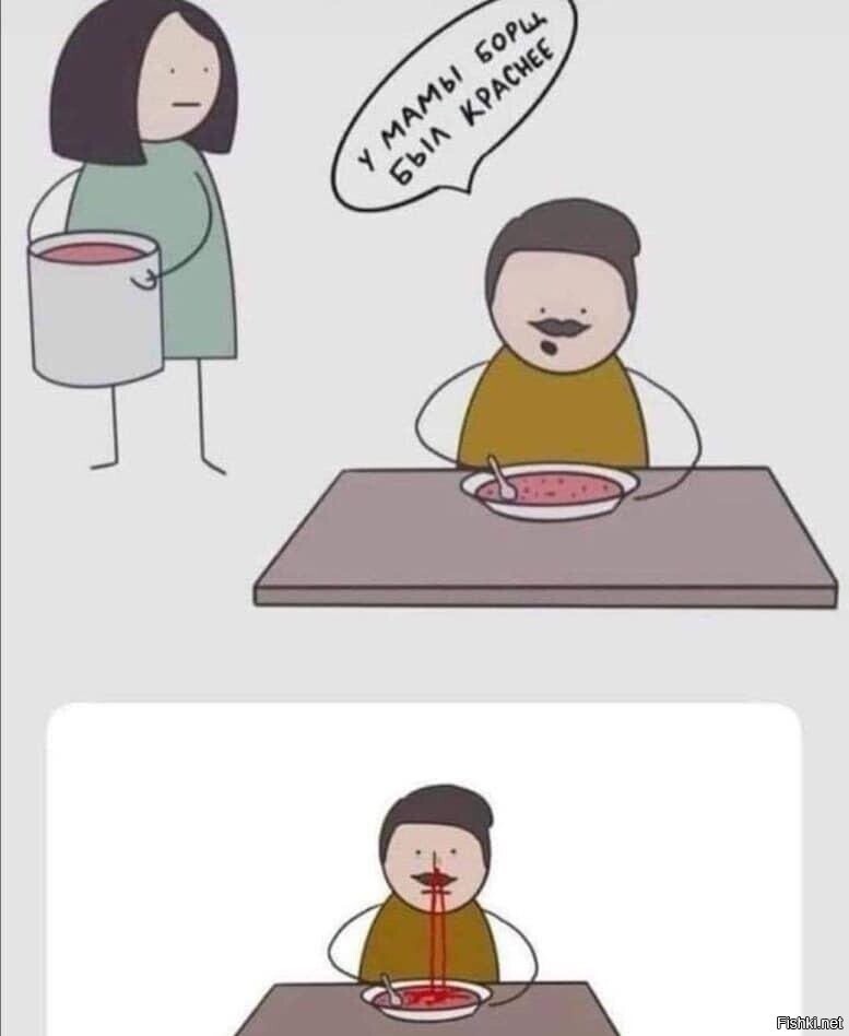 Солянка