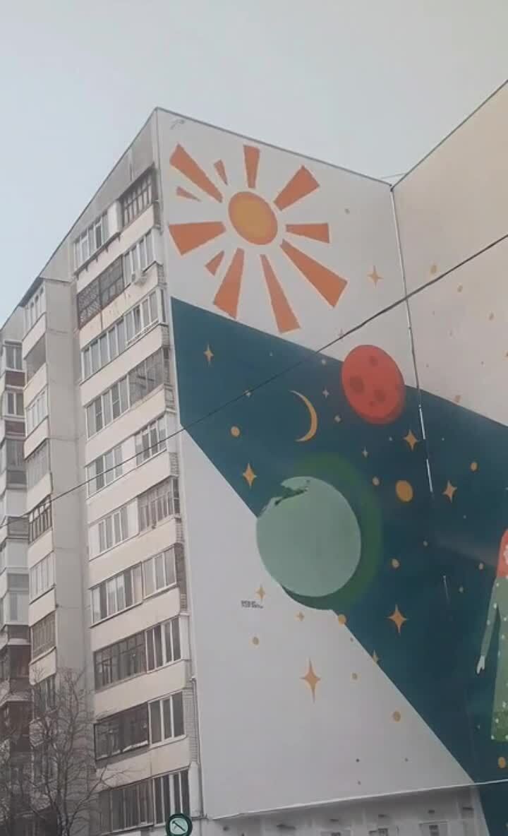 Солянка