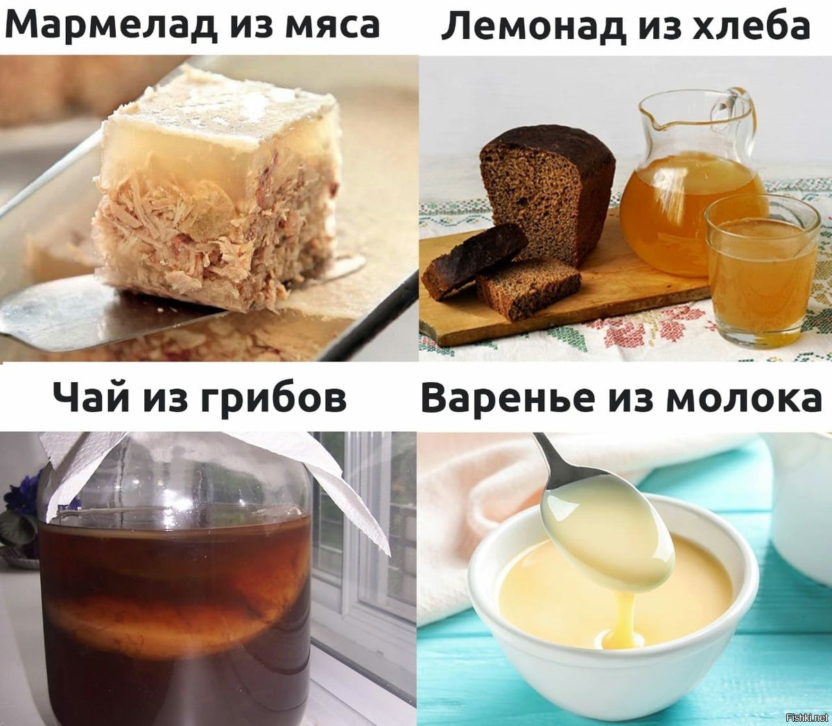 Солянка