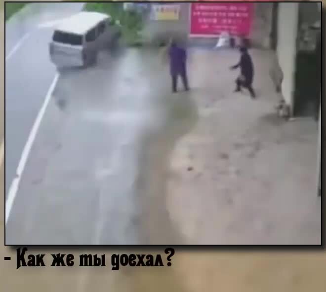 Солянка