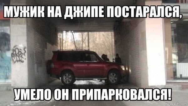 Глазам не поверить!