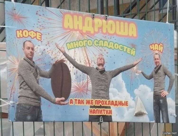Солянка
