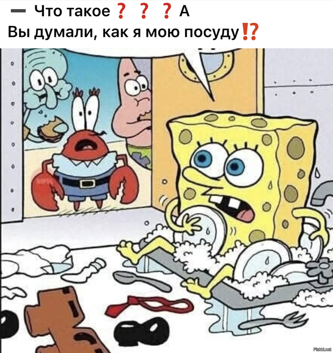 Солянка