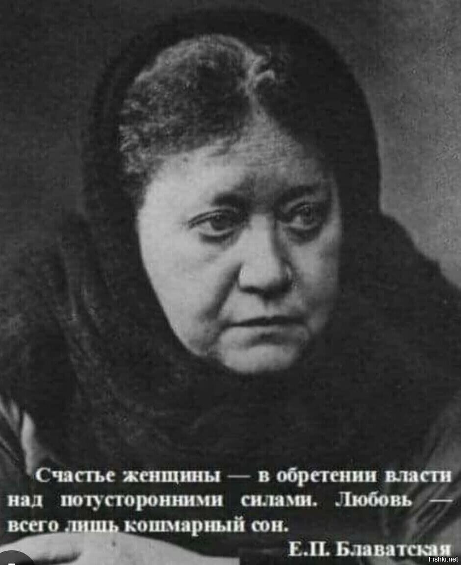Вон оно чё