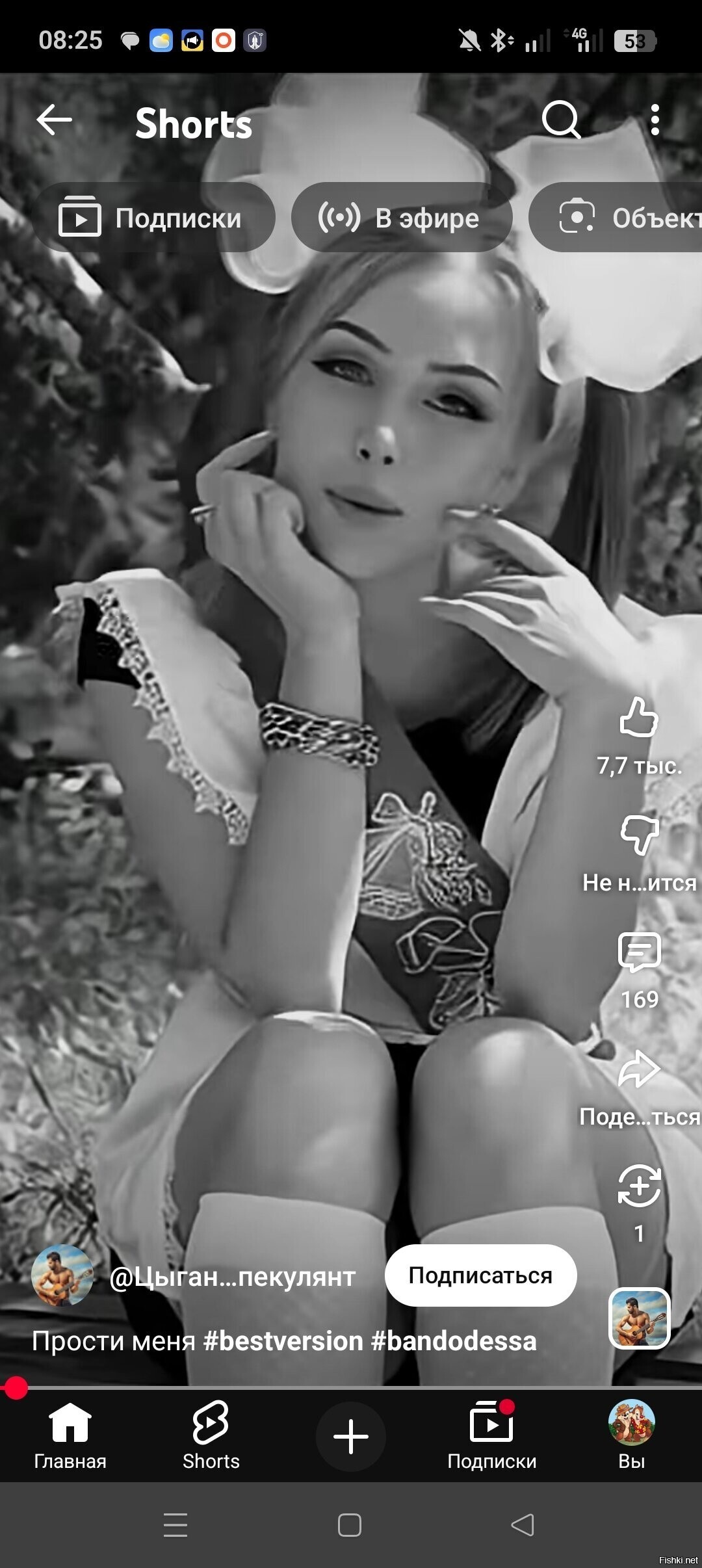 Жена в молодости