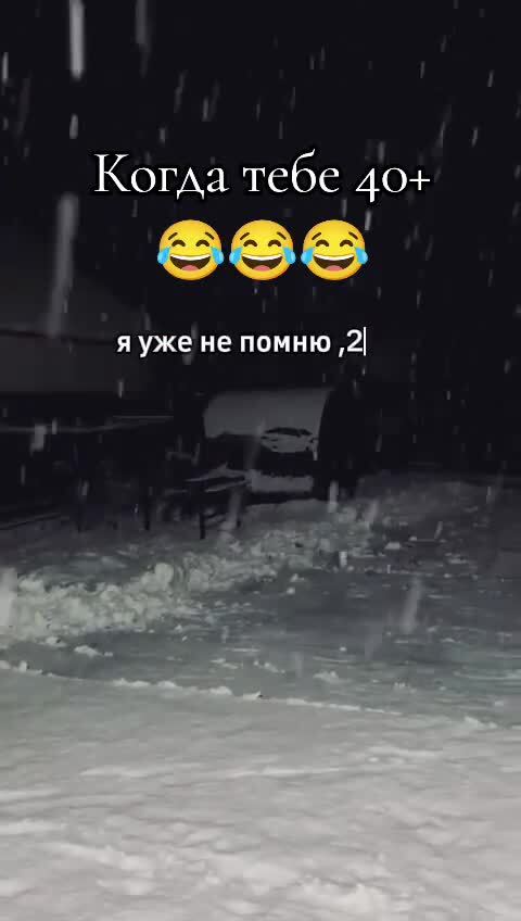 Субботнее с утреца 